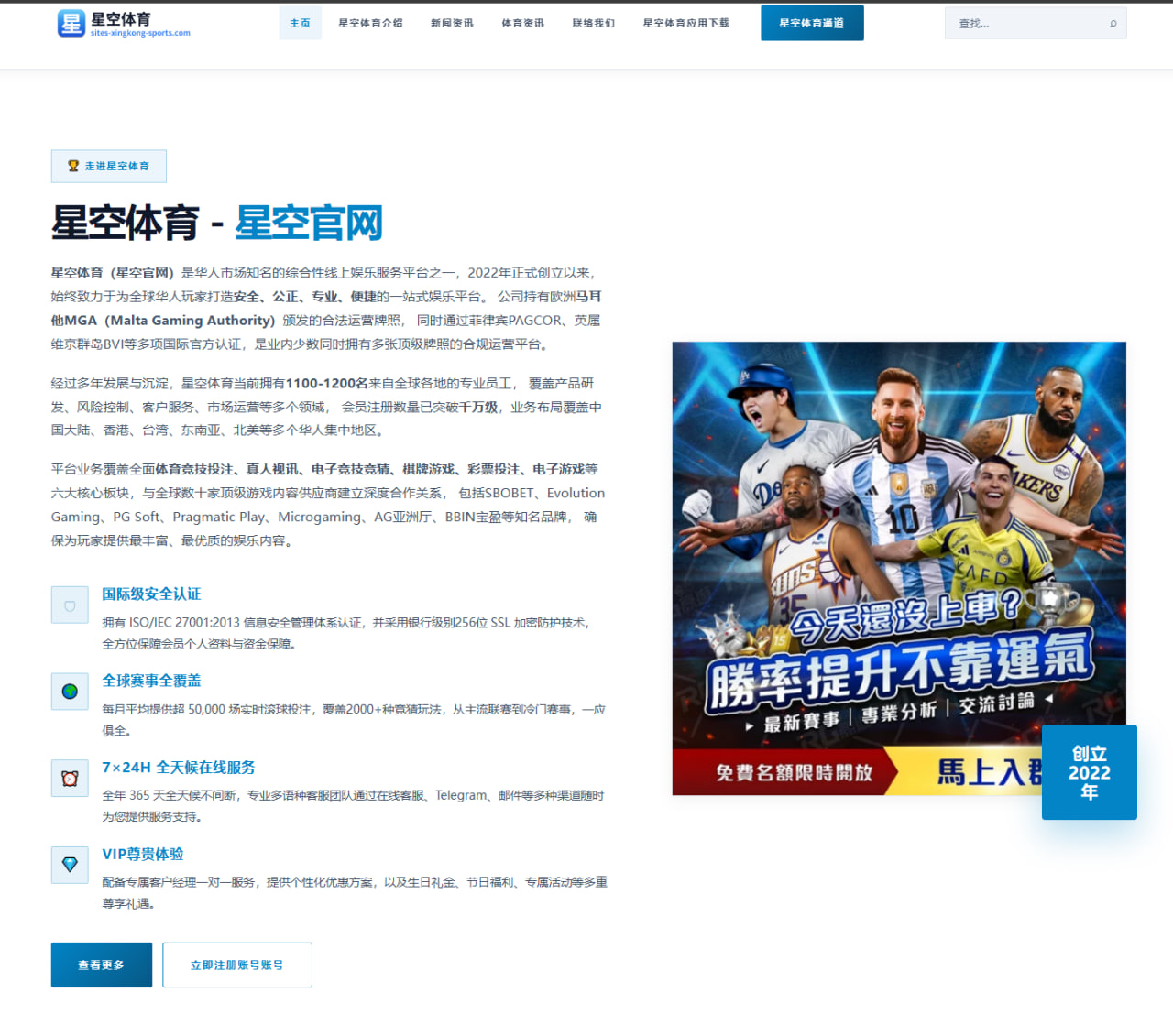 肖战《玉骨遥》播出后角色深度解读